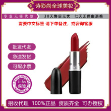 ��ƷMAC DIVER���ӵ�ͷ�ں�602С��������316����ɫĥɰ314#543