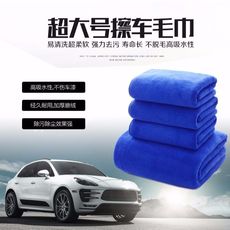 家政保洁巾加厚吸水不掉毛家务清洁毛巾洗车毛巾打扫卫生保洁抹布