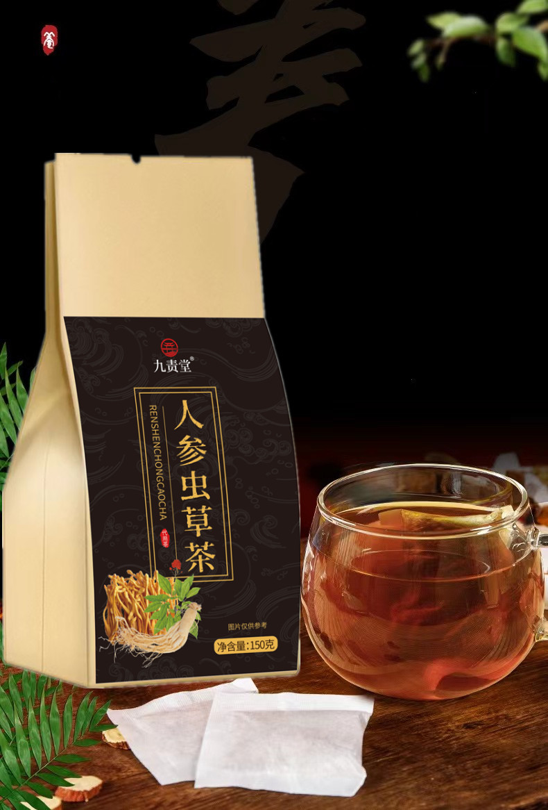 Ginseng Cordyceps Herbal Tea Ren Shen Chong Cao Cha 150g Bag 30 Teabags Daily Wellness Brew overview
