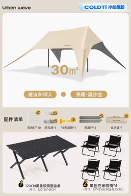 Avtomobil yan çətirləri, chairs, camping sun protection, quick - two-step-quick-setuptitanium-silver-sun-protection120cm-jet-black-table-4-kermit-chairs-no-specifications