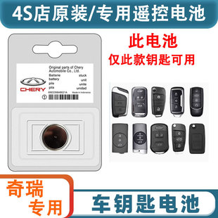 ������;TX���׷�LET-I���┈��LX��܇耳��b����CR2032�~��늳�