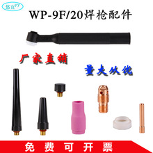 WP-9F/20�廡������������u�O�A�uᘊA�������ɏ������^�Lñ��β