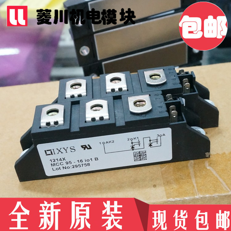 全新MCC44-08IO1B MCC44-12IO1B MCD26-16IO8B MCD26-18IO88 14IO