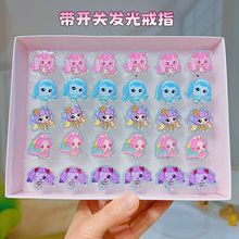 奇妙爱心萌可带开关闪灯戒指可爱发光指环趣玩小礼物解压玩具儿童