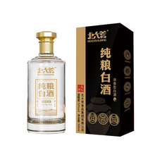 北大荒纯粮系列白酒(浓香型52度)盒装500ml