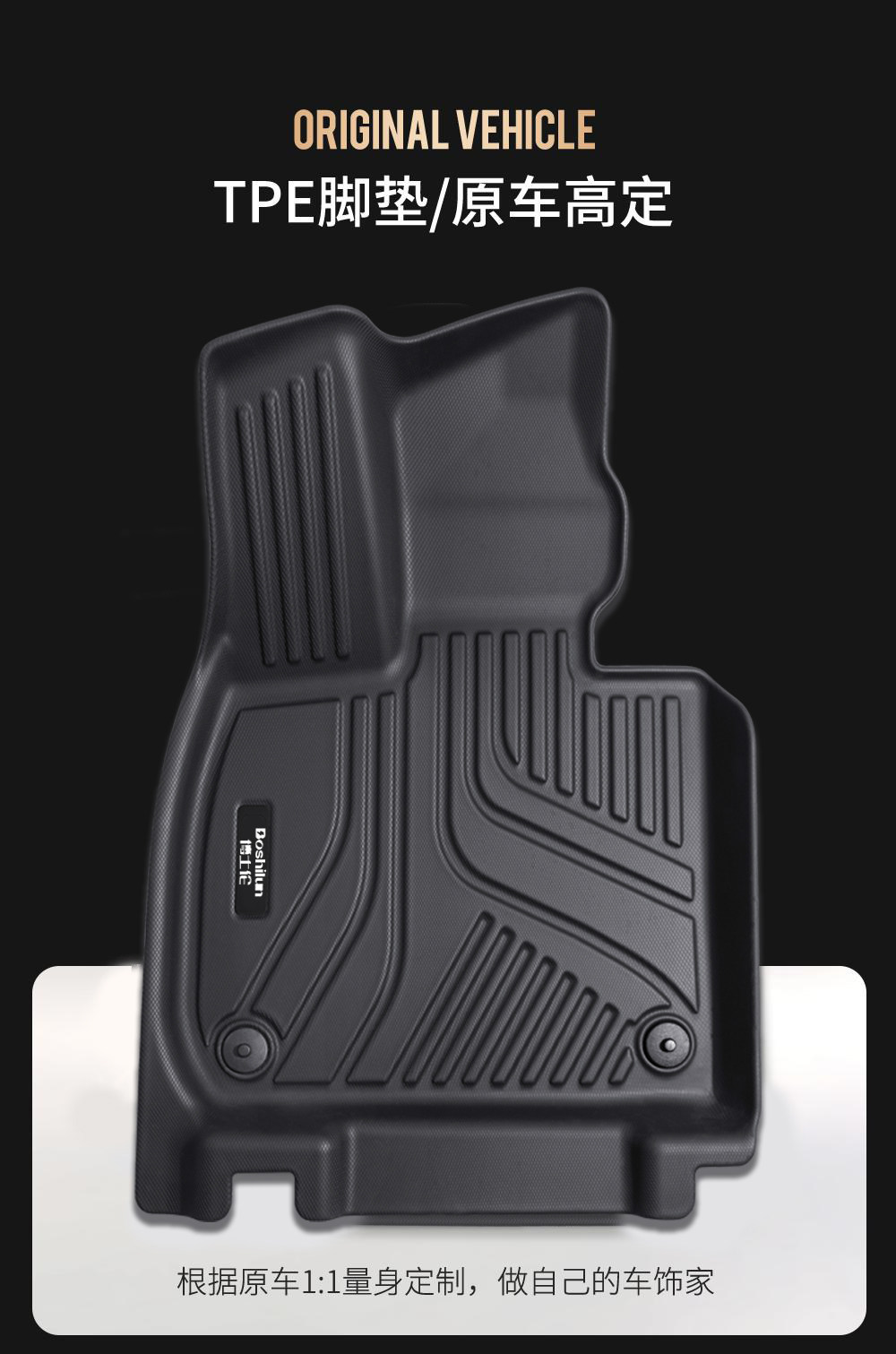 Tpe Car Floor Mats Byd Song Plus Dmi Semi-Enclosed Plus Ev Carpet 21-25 Models High-End Starry Sky Carpet