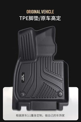 21-25 Models High-End Starry Sky Universal Foot Pad