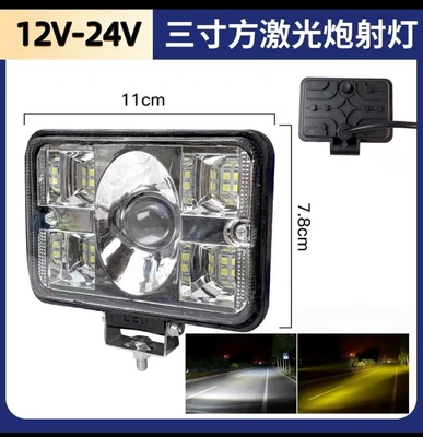 Waterproof Motorcycle Headlight, Motorcycle headlights, headlights - 12-months-warranty-3inch-yellow-and-white-light