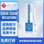 跨境重组定制女性凝胶