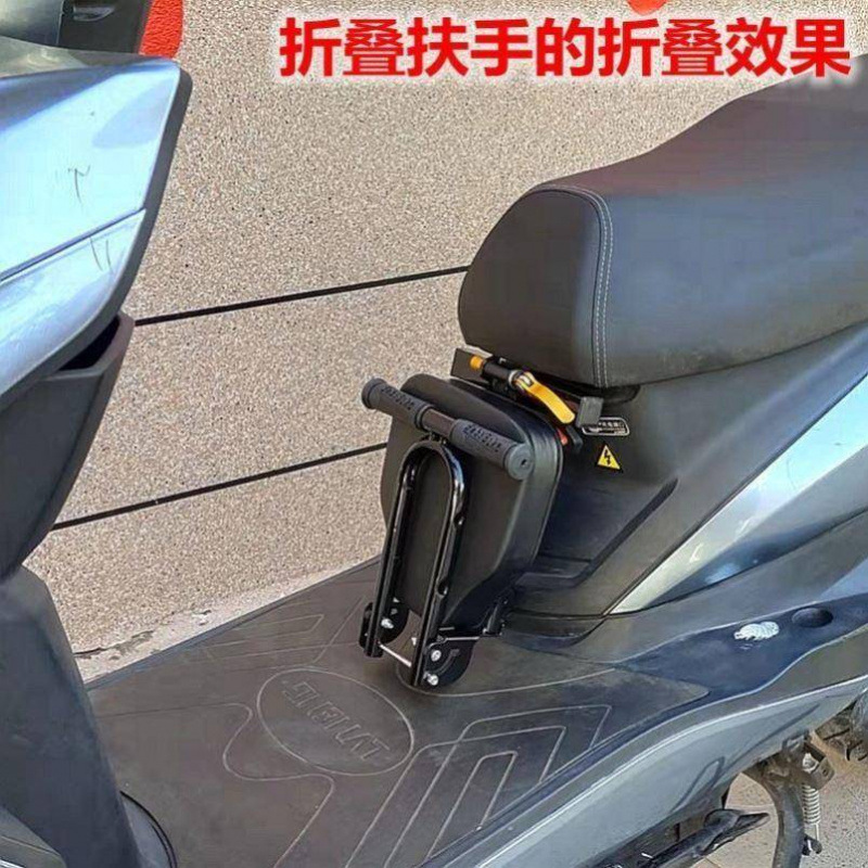 Asiento de coche eléctrico para niños delantero plegable de batería scooter para niños pequeños seguridad para bebés pequeños universales image 1
