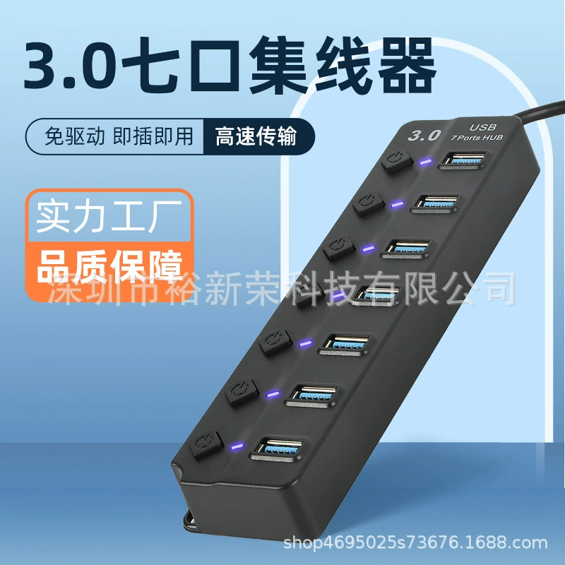 Док-станция USB 3,0 hubusb HUB 7-портовая Кнопка концентратора 7-портовый разветвитель расширения 7-портовый коммутатор