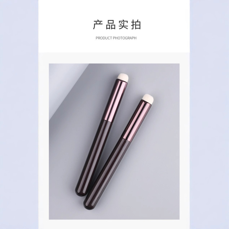 圆头唇刷晕染刷遮瑕刷雾面嘟嘟唇口红刷多功能便携新手美妆工具|undefined