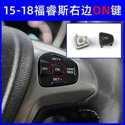 Suitable for Escort Audio Switch Digər kuzov və aksesuarlar - on-button-on-the-right