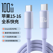 100W�������p�^Type-C��������m���O��15/16�A���֙C����늾�