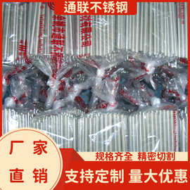 304不锈钢毛细管 1.6*0.25  1.6*0.3极细薄壁管现货供应厂家直销