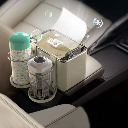 Multifunctional car tissue box inner cup holder car tissue box creative car armrest box car storage box