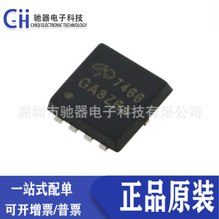 AON7466 ȫ��ԭ�b 7466 �NƬDFN3x3 30V 30A N�ϵ�MOSFET��Ч����