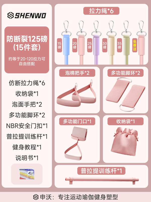 高位下拉训练器拉力绳居家练背弹力带力量健身器材运动瑜伽女|undefined