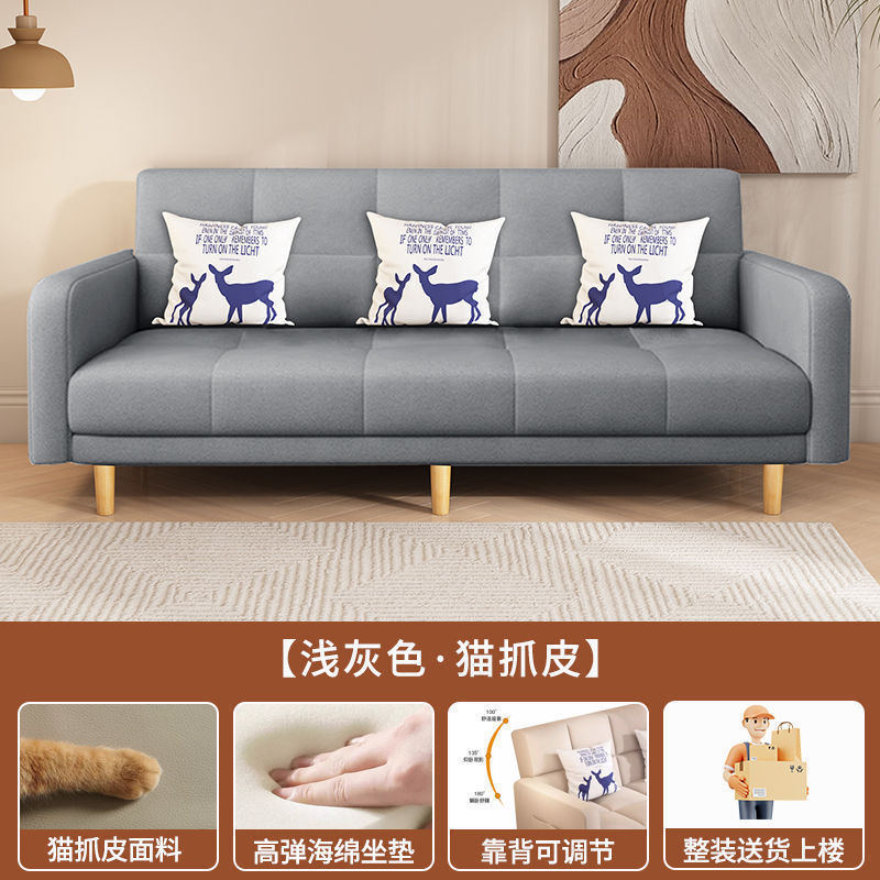沙发小户型客厅家用24新款简约现代三人位出租房两用折叠沙发床|undefined