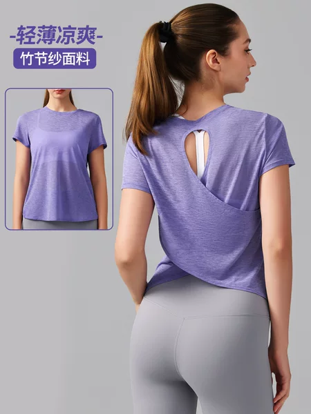 Cross-border Beauty Back Sports Short-sleeved Women's Running Training Pilates Quick-drying Breathable Fitness Blouse Top Yoga T-shirt