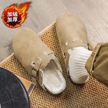 网红毛毛勃肯包头半拖鞋女秋冬新款防滑保暖加绒一脚蹬棉拖鞋男款