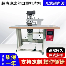 服装机械设备;缝中设备;服装机械设备