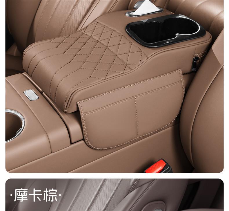 Cross-Border Multifunctional Car Armrest Box Pad Protective Cover Car Central Storage Box Tissue Box Elbow Protector Elbow Pad