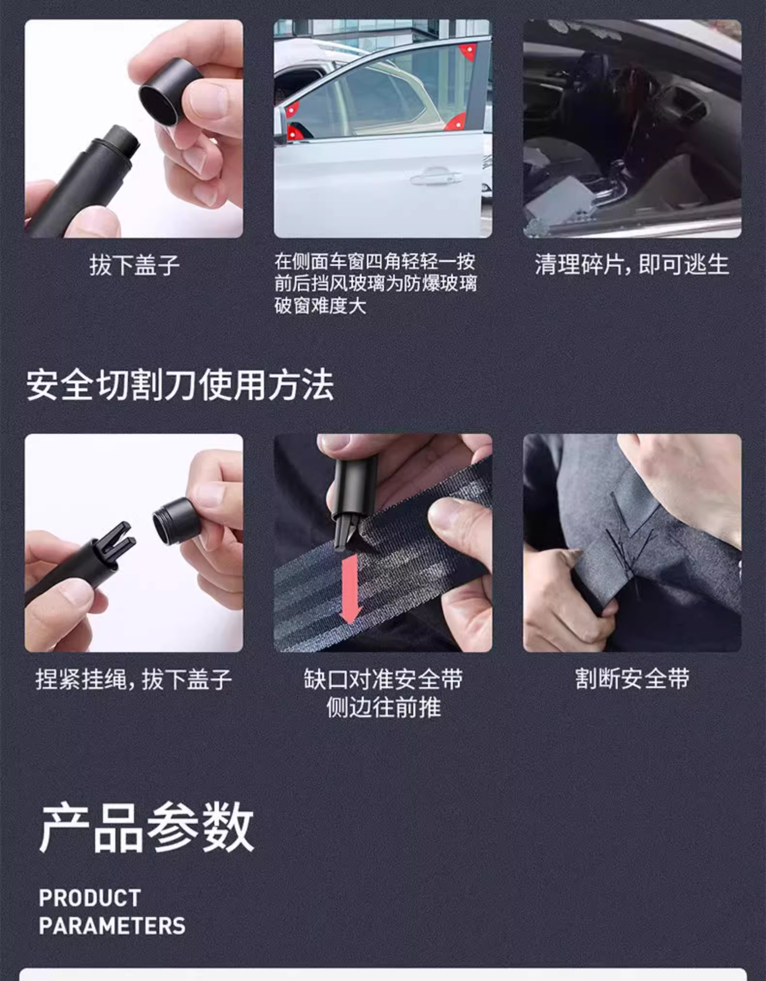 Suitable for Baseus Car Window Breaker, Car-Mounted Glass Cutter, Multifunctional Escape Tool, Emergency Life-Saving Hammer for Vehicles