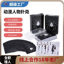 现货日本动漫全职猎人扑克PVC塑料防水耐用扑克牌高档精美包装
