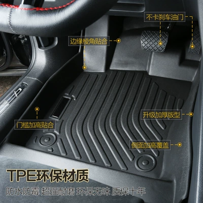 12 Generation 1.5L Car Foot Pad: Modelə uyğun ayaqaltı