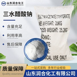 氯化物;杀菌灭藻剂;磷酸盐