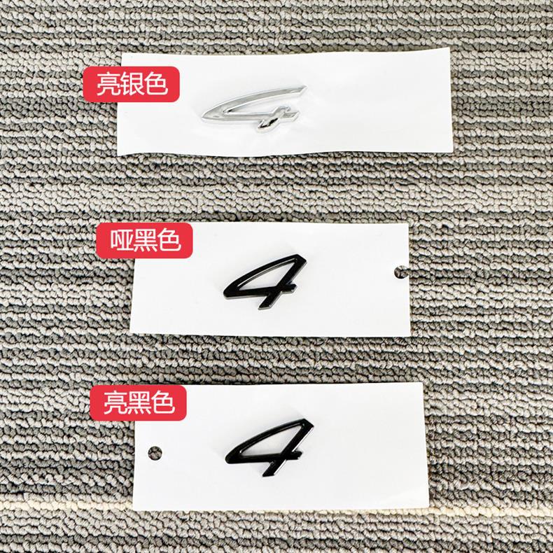 Suitable for Porsche Panamera Car Logo Panamera Modified Executive Extended Side Logo Rear Trunk English Letters