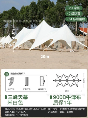 Yunding Tianmu 900D, Avtomobil yan çətirləri - sanfeng-sky-dome-900d-oxford-cloth-2086-45m-8-50-people