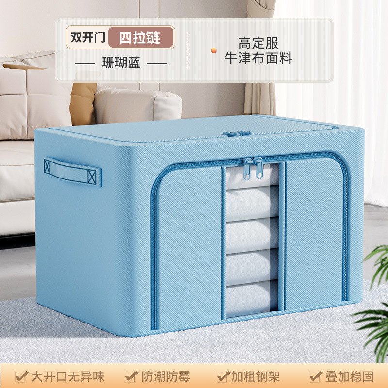 코랄블루 [트렌디한 신색상] - 중형 24L (40*30*20cm) 1개