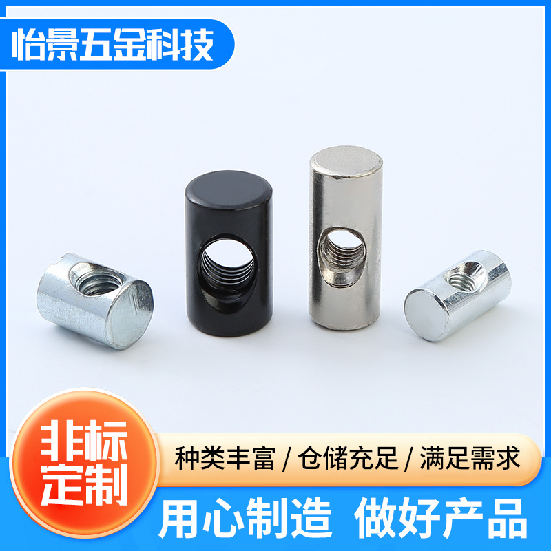 厂家批发异形非标锤子螺母镀锌横孔螺母家具锤子螺帽预埋连接螺母