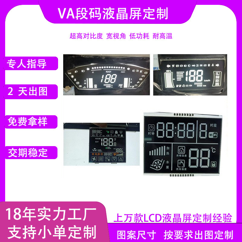 Lcd Lcd Screen with Black Characters on White Background, Low Power Consumption Tn Lcd Display, Broken Code Lcd Screen Panel Factory Customization Lcd Lcd Screen with Black Characters on White Background, Low Power Consumption Tn Lcd Display, Broken Code Lcd Screen Panel Factory Customization