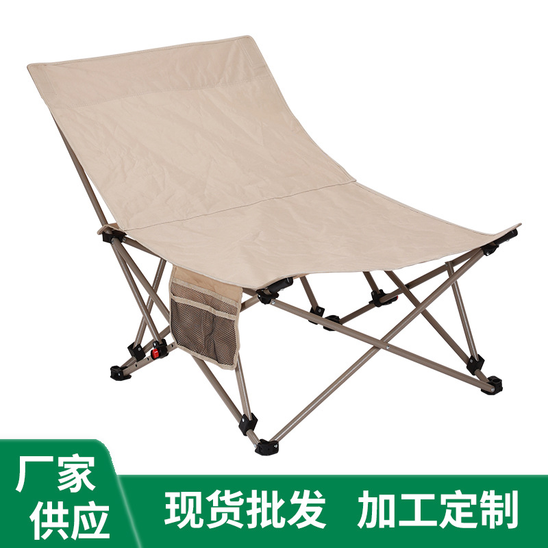 Outdoor adjustable casual chair camping portable folding chair multi…