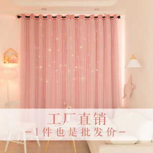 Princess Style Curtains for Bedroom, Blackout Pink, Women's Silk, Tiktok Influencer Live Stream Room Curtains, New Model