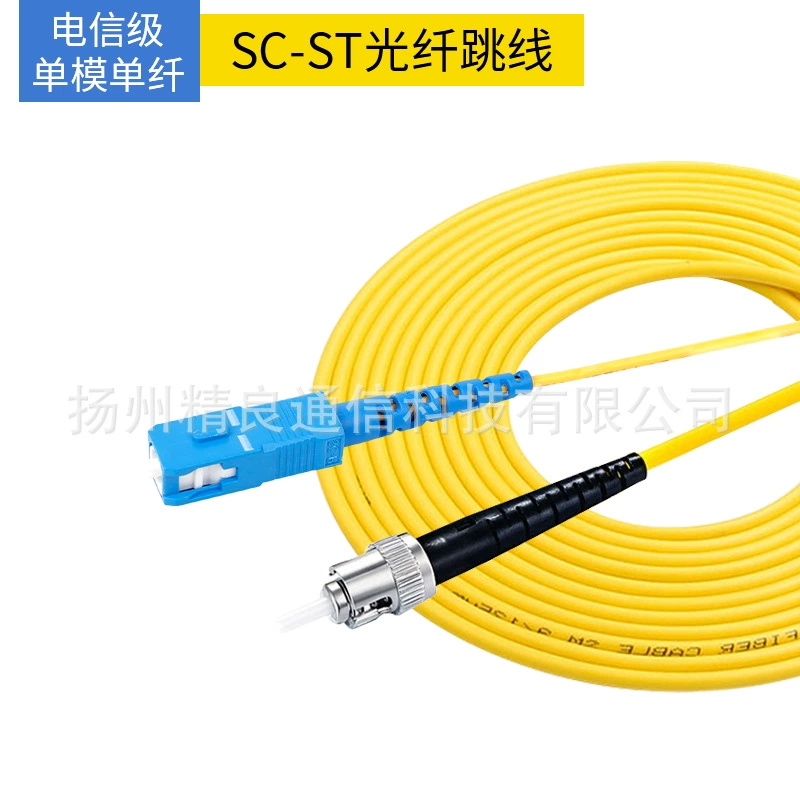 Оптоволоконная линия прыжков SC до LC-FC-S-цель fiber одно- или многомодовая двойной ядро 3 м 5 м телекоммуникационного класса