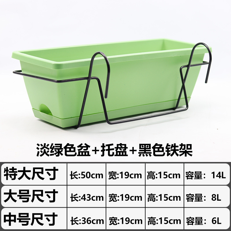 家庭用プラスチック植木鉢、バルコニー野菜栽培、家庭用吊り下げ手すりポットフラワースタンド、ベリー鉢植え専用植栽ハンガー|undefined