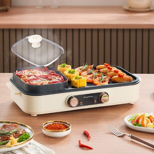 Dragon's All-In-One Multifunctional Grill Ld-Kk1513 Electric Grill Household Hot Pot Barbecue Cooking Pot Wholesale