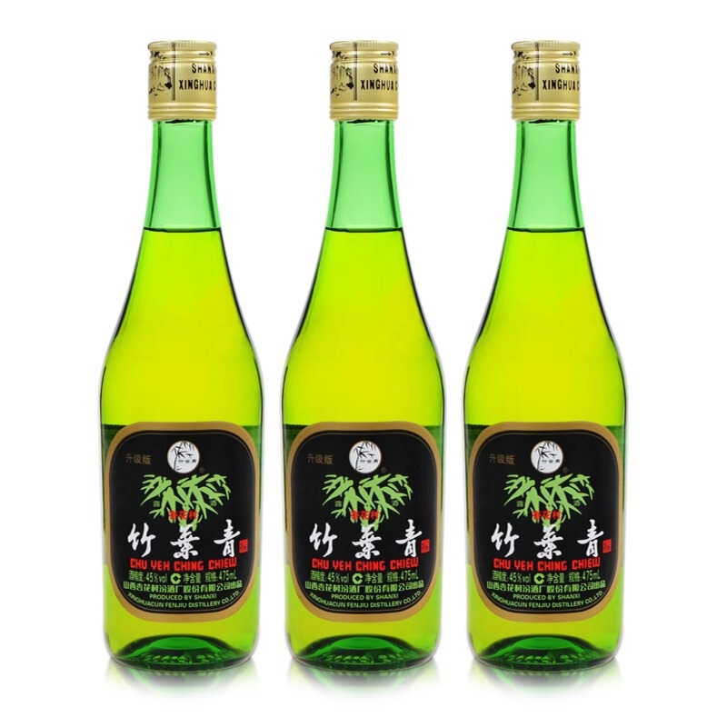 45-Degree Bamboo Leaf Green Wine Glass Bottle 475ml Liqueur, a Type of Light-Flavored Liquor from Shanxi 45-Degree Bamboo Leaf Green Wine Glass Bottle 475ml Liqueur, a Type of Light-Flavored Liquor from Shanxi