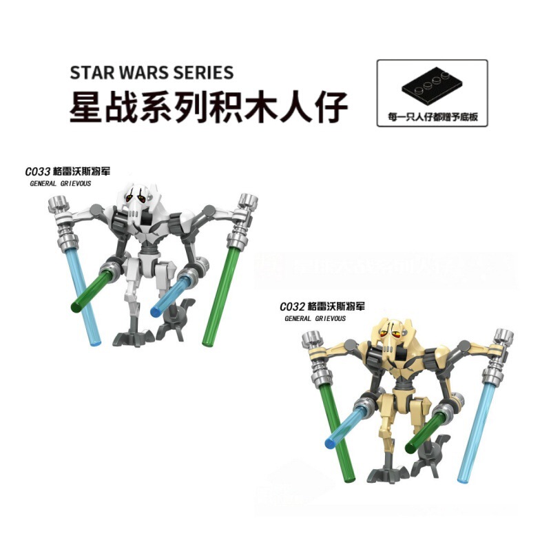 Foreign trade goods Star Wars series General robot building block minifigure Storm Trooper children's educational toy