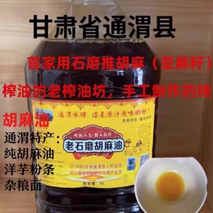 ���Cͨμ��ʯĥ�����́�������  5L�]���^��ե�����͵�����