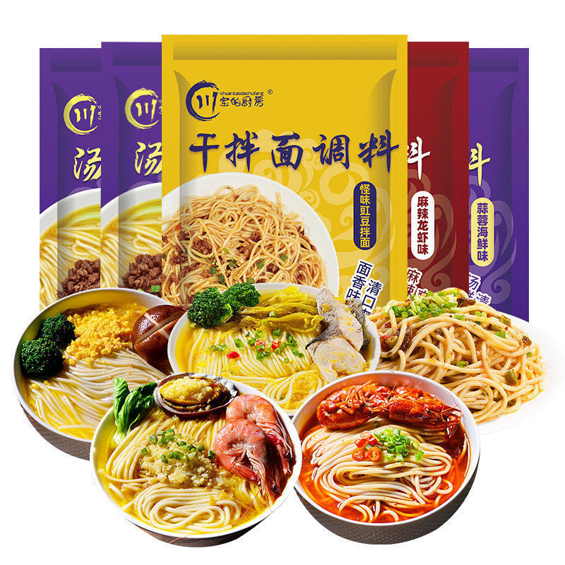 拌面酱料调料包葱油干拌面汤面煮面凉面条调料酱小包亚马逊独立站