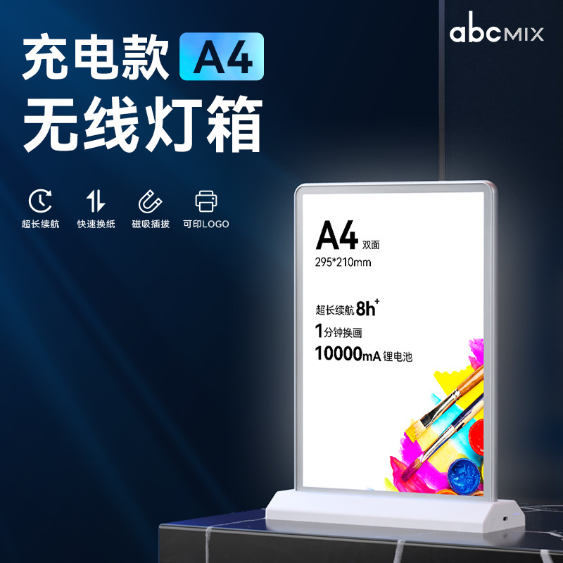 A4 Desktop Advertising Light Box Illuminated Display Media Tiktok Photo Frame Stall Night Market Led Light Source Led Lamp