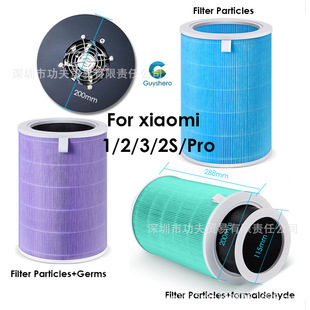 DIY Air Purifier Small Air Purifier Mijia Purifier Filter Element Exhaust Fan Large Air Volume Adjustable