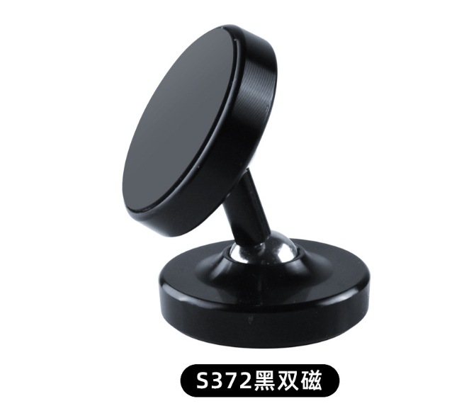 Imán fuerte negro doble magnético S372