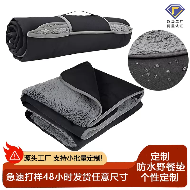 定制多功能二合一户外旅行毯子地垫野餐垫加厚野外防水毛毯跨境