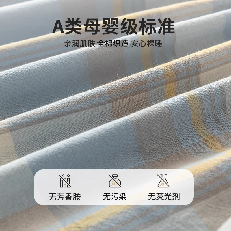 100 funda de cama de algodón funda de cama de algodón de una sola pieza cubierta de polvo cubierta protectora de colchón Simmons 2025 nuevo